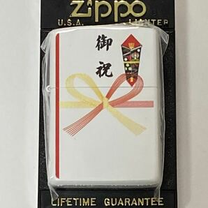 【zippo】【未使用】【正規品】ジッポー ライター NO.14の画像1