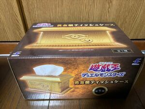 遊戯王 黄金櫃ティッシュケース ティッシュカバー