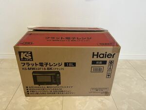 Haier フラット電子レンジ KS-MW22F18-BK ブラック 2022年製 中古 