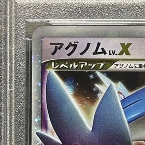 PSA9 ポケモンカード アグノム AZELF LV.X ホロ HOLO 秘境の叫び 怒りの神殿 TEMPLE OF ANGER ポケカ Pokmon 鑑定 MINTの画像3