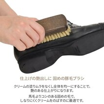 靴磨き セット ブラシ セット くつみがき 革靴 馬毛ブラシ 豚毛ブラシ 磨き用 仕上げ用 簡単 艶出し ツヤ出し シューケアセット 袋付き_画像5