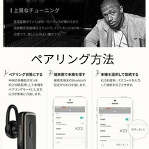 Bluetooth 5.0 イヤホン 片耳 ヘッドセット 耳掛け型 ワイヤレスイヤホン マイク付き 大容量バッテリー 高音質 通話 再生 送料無料_画像6