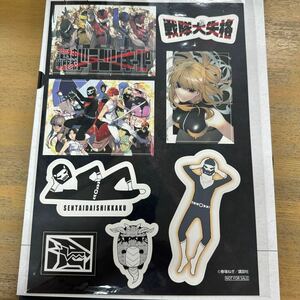 抽プレ 戦隊大失格 A4シール 週刊少年マガジン 懸賞当選品