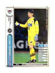 WCCF 2016-2017 シュウイチ・ゴンダ J17-1 Jリーグ Panini 16-17 サガン鳥栖 権田修一