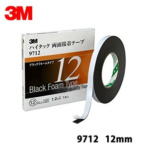 3M ハイタック両面接着テープ 9712 12mm*1巻 9712 12 AAD メール便 即日発送