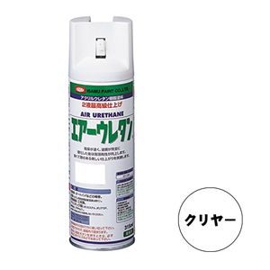 【1本】イサム塗料 エアーウレタン クリヤー 2液型アクリルウレタン樹脂 カラースプレー 626-7987-8 315ml ×1本 即日発送