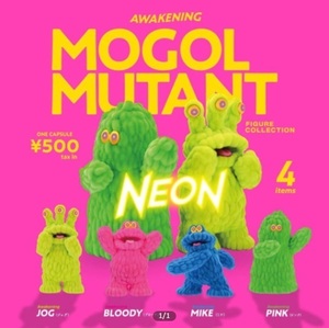 ★☆モールミュータント フィギュアコレクション　NEON COLOR 全4種☆★