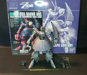 プラモデル ガンプラ BANDAI(バンダイ) HG 1/144 バウンド・ドック(ゲーツ・専用機) 完成品