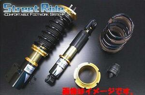 ストリートライド TYPE-K2車高調 減衰力固定式 ワゴンR MH55S