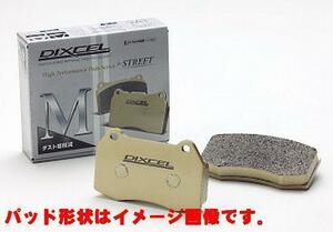 ディクセル Mタイプ フロントパッド ワゴンR MC21S/MC11S/MC22S/MC12S