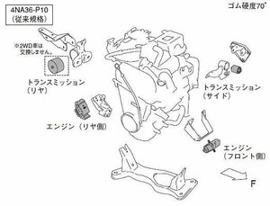 新品 モンスタースポーツ エンジンマウント ワゴンRターボ CT51S/CV51S 【647500-2000M】