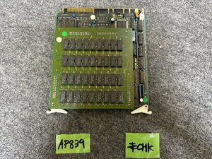 【送ゆうパケ250円】IO DATA　PIO-PC34シリーズ 型番不明＋PIO-EX34　Cバス増設メモリボード ※未チェック