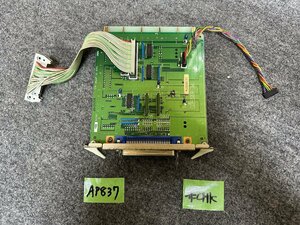 【送ゆうパケ250円】NEC　PC-9801-87　1MBフロッピィディスクインタフェースボード FDD I/F G8NKN ケーブル付 ※未チェック