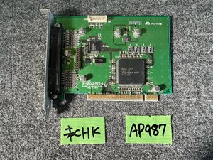 [ sending .. pack 250 jpy ]IO DATA IF-SEGA2L/PCI PowerVR installing Sega Saturn peripherals for board * no check 