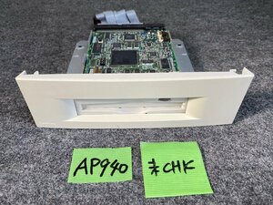 【送60サイズ】Logitec　LMO-M643SK2　ATA接続 640MB内蔵 MOドライブ/Power Macintosh G3取り外し品 ※未チェック