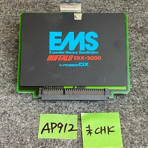 【送60サイズ】BUFFALO EDX-2000 PC-9801DX用増設RAMボード ※未チェックの画像1