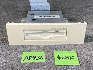 [ sending 60 size ]yano electro- vessel MO640i-SR ATA connection 640MB built-in MO Drive /Power Macintosh G3 removed goods * no check 