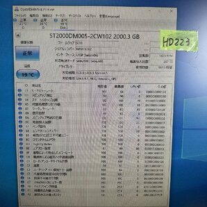 【送60サイズ】 SEAGATE ST2000DM005-2CW102 2TB 使用9883時間 3.5インチSATA HDD 中古品の画像2