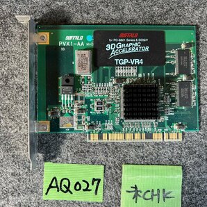 【送ゆうパケ250円】BUFFALO TGP-VR4 PowerVR搭載3Dグラフィックアクセラレータボード ※未チェックの画像1