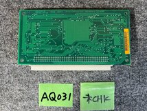 【送ゆうパケ250円】Apple　820-0351-A　Macintosh IIic用 Cache Card キャッシュカード ※未チェック_画像2