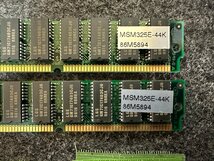 【送ゆうパケ250円】ノーブランド　MSM325E-44K 86M5894　32MB EDO SIMM x2枚組 合計64MB ※未チェック_画像3