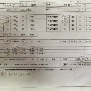 【送140サイズ】FM音源搭載 NEC PC-9801DA/U2 i386DX-20MHz/MEM11.6MB/HDD無 FDDよりDOS起動OK/FM音源音出OKの画像10