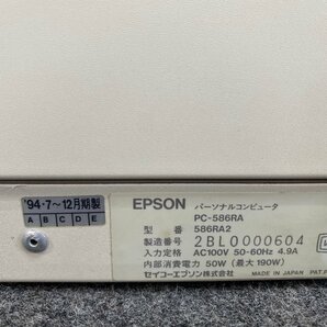 【送140サイズ】EPSON PC-586RA2 Pentium-90MHz/MEM31.6/HDD欠/FDD起動OK/CD-ROM OK/FM音源音小/未チェックの画像7