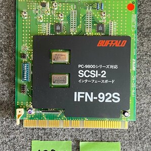 【送ゆうパケ250円】BUFFALO IFN-92S Cバス用SCSI-2インターフェースボード ※未チェックの画像1