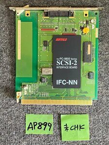 【送ゆうパケ250円】BUFFALO　IFC-NN　Cバス用SCSI-2ボード IFC V1.03 ※未チェック