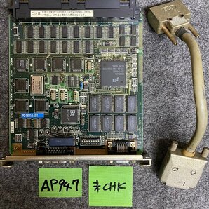 【送ゆうパケ250円】NEC PC-9821A-E01 G8NBJ ウィンドウアクセラレータボードA ケーブル付属 ※未チェックの画像2