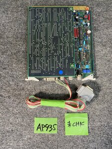 【送ゆうパケ250円】AREX　AR761 MAIN BOARD　Cバス用インタフェースボード　※未チェック