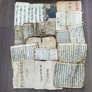 0411-209□当時物 古い文書 古い本 など まとめ 古文書 古書 資料 史料 時代不明 ジャンク 簡易梱包