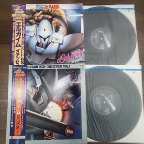 KT0430-216□LP レコード エルガイム オーガス 6点 まとめ 帯つき BGM集 DJドラマ 再生未確認 現状品 簡易梱包の画像6