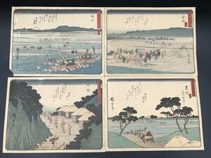 Art hand Auction SE0408-03◆歌川広重 東海道五拾三次 其二十四, 二十五, 二十六, 二十九 中版 約19×26cm 後摺 木版画 24 25 26 29 嶋田 金谷 日阪 見附, 絵画, 浮世絵, 版画, 名所絵