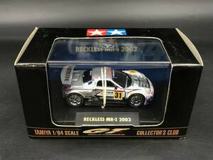 SE0419-34◆タミヤ コレクターズクラブ RECKLESS MR-S 2003 1/64 TAMIYA ミニカー 模型