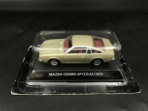 SE0422-04◆未開封 MAZDA COSMO AP CD23 1975 マツダ コスモ コナミ絶版名車シリーズ 1/64 ミニカー 模型