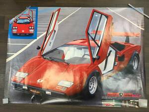 0422-113☆破れ有り ランボルギーニ カウンタック LP500RS ポスター 昭和レトロ 当時物 lamborghini countach 約75×104cm