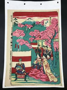 Art hand Auction SE0408-09◆Among the Famous Places of Tokyo Asukayama 1907 No. 131 Ukiyo-e Nishiki-e Woodblock print, painting, Ukiyo-e, print, famous place picture