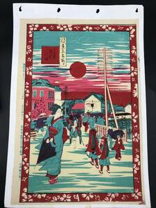 Art hand Auction SE0408-10◆Tokyo Famous Places Nihonbashi 1901 Keitaro Imai Ukiyo-e Nishiki-e Holzschnitt, Malerei, Ukiyo-e, drucken, Bild eines berühmten Ortes