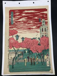 Art hand Auction SE0408-11◆Tokyo Famous Places Mt. Atago Meiji Tsutsumi Kichibei National Interest Painting Nishiki-e Ukiyo-e Woodblock Print, painting, Ukiyo-e, print, famous place picture