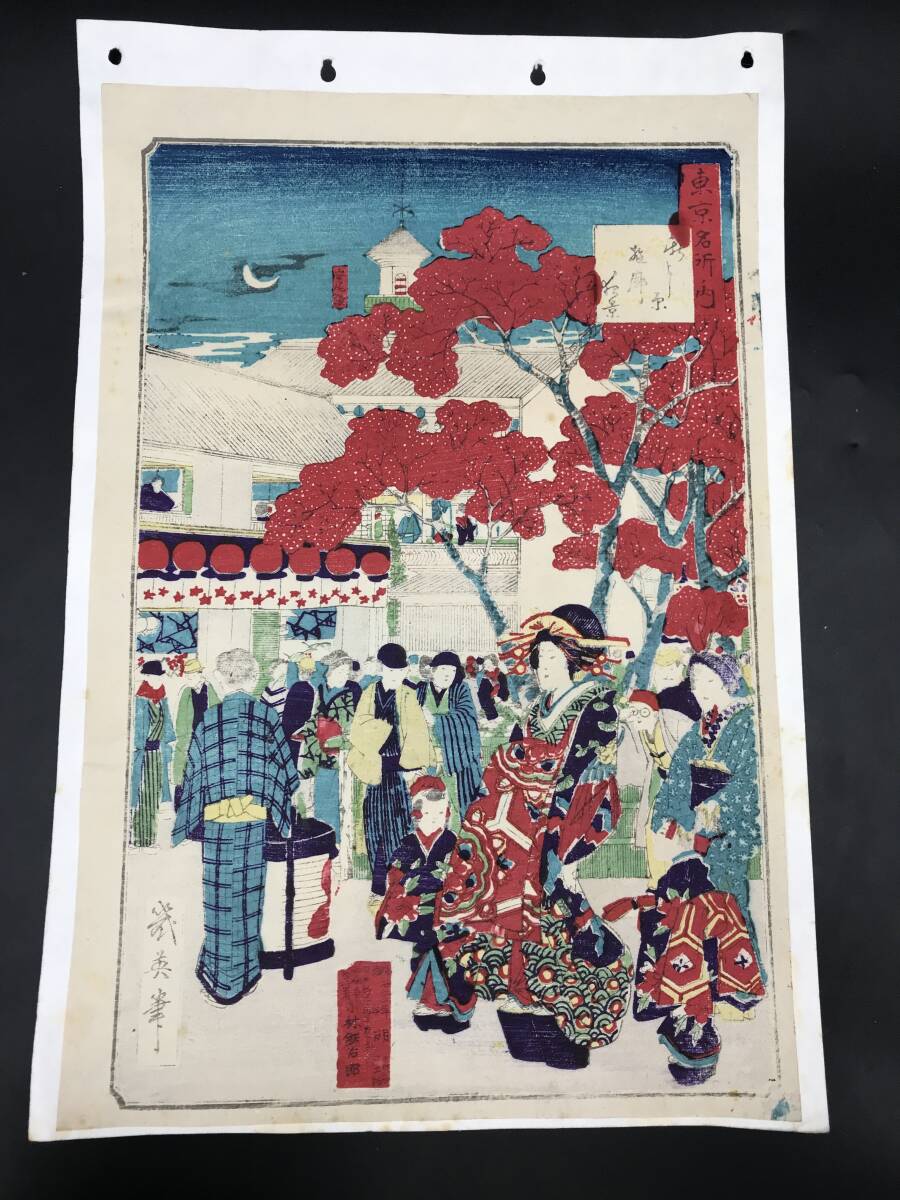 SE0408-18◆Tokyo Famous Places Shinyoshihara Yukaku von Ikuei Tetsujiro Kobayashi Meiji Ukiyo-e Nishiki-e Holzschnitt, Malerei, Ukiyo-e, drucken, Bild eines berühmten Ortes