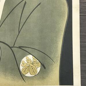 SE0410-09◆東洲斎写楽 美人画 印刷物 2枚 当時物 浮世絵 検：木版画 錦絵の画像9