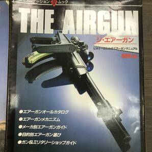 0419-08◆雑誌 カタログ ムック本 5冊まとめて 写楽 川上麻衣子 FRIDAY 柳ゆり菜 週刊現代 THE AIRGUN MGC MODELGUNSの画像6