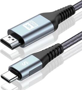 AviBrex HDMI Type-C 変換ケーブル 6M, 4K USB C HDMI 変換 Thunderbolt3対応 ナイロン編み 映像出力 携帯画面をテレビに映す タイプC HDMI