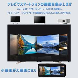 Elnicec HDMI ミラーキャスト [2024正規品] ワイヤレス ミラーリング クロームキャスト Anycast テレビ 画面 日本語取説書付きの画像2