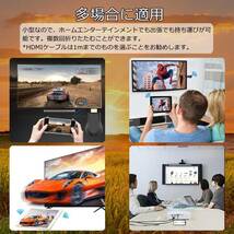 HDMIミラーキャスト 4k/1080P対応 YaizK 2023 正規品 携帯 ミラーリング hdmi 変換 ケーブル　日本語取説書付き_画像7