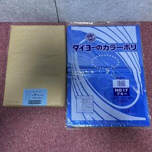 … ポリ袋 タイヨーのカラーポリ ブルー NO17 1ケース (100枚×15袋入)