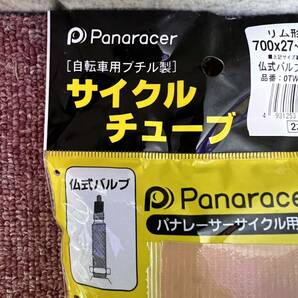 ［200371］Panaracer 自転車用ブチル製 サイクルチューブ 2本入 仏式バルブ ［品番 0TW700-28F-NP-2］の画像3