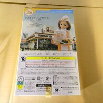 タカラ　ミスタードーナツ　35th　リカちゃん　当選品　人形　ドール_画像5