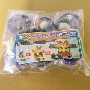 ポケットモンスター　立体ポケモン図鑑　BW03　全6種コンプセット　フィギュア　ガチャ　①＜メール便可＞